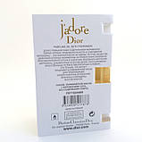 Масло парфумерне з феромонами Dior J`Adore (Діор Жадор) 5 мл. Без спирту, фото 3