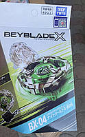 BeyBlade X BX-04 Бейблейд X новый сезон