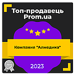 Компанія "Алмедика" - ТОП-продавець 2023 року