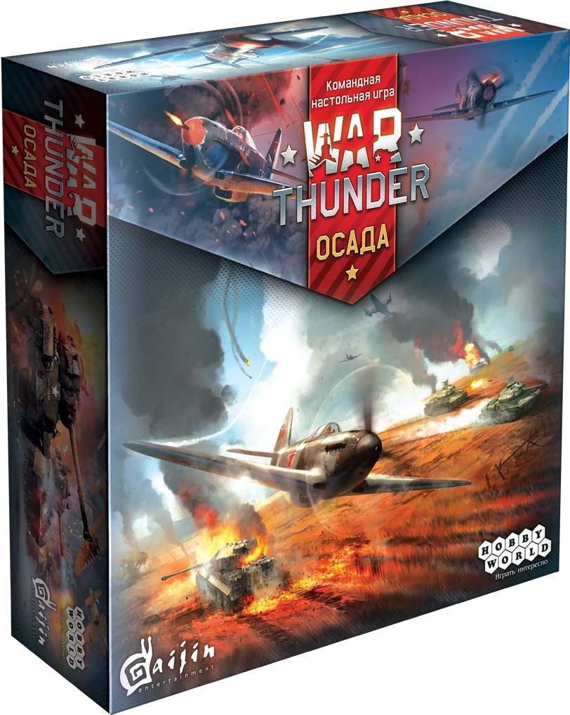 Настольная игра War Thunder: Осада (російською)