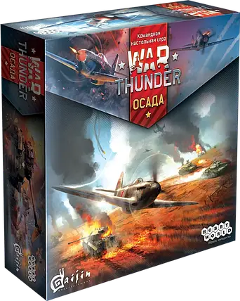 Настольная игра War Thunder: Осада (російською), фото 1
