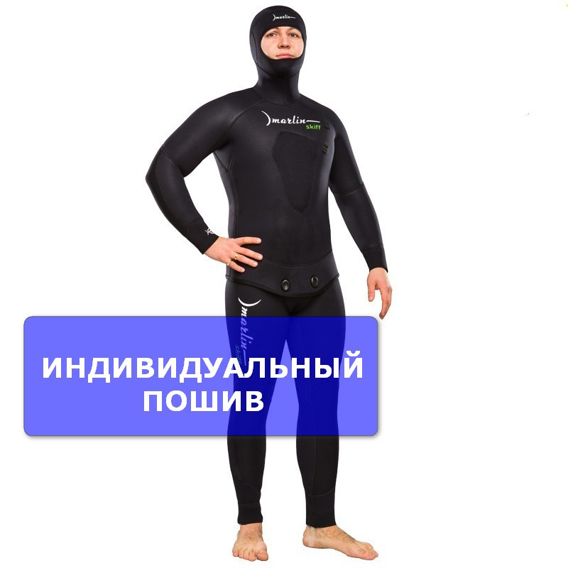 Індивідуальне пошиття гідрокостюма MARLIN Skiff 5 мм