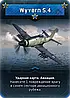 Настольная игра War Thunder: Осада (російською), фото 8