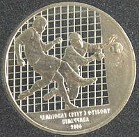 Монета Украины 2 грн. 2004 г. Чемпионат мира по футболу в Германии