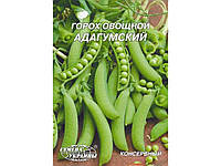 Гигант Горох овощной Адагумский (10 пачек семян) 20г ТМ СЕМЕНА УКРАИНЫ BP