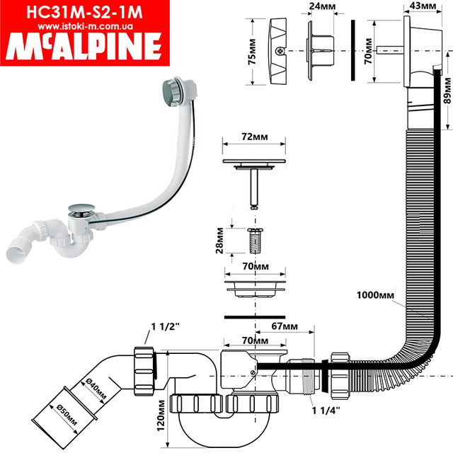 сифон для ванни автомат HC31M-S2-1M McAlpine купити_сифон для ванни автомат HC31M-S2-1M McAlpine_сифон для ванни HC31M-S2-1M McAlpine_HC31M-S2- 1M McAlpine_McAlpine_McAlpine Україна_сифон для ванни McAlpine купити інтернет магазин_McAlpine Україна купити_McAlpine київ_McAlpine Дніпро_McAlpine Харків_McAlpine одеса_McAlpine львів_McAlpine Запоріжжя_McAlpine луганськ_McAlpine Донецьк_McAlpine суми_McAlpine полтава_McAlpine чернігів_McAlpine кропивницький_McALPINE житомир_McALPINE черкаси_McALPINE миколаїв_McALPINE херсон_McALPINE бердянськ_McALPINE мелітополь_McALPINE вінниця_McALPINE рівне_McALPINE 