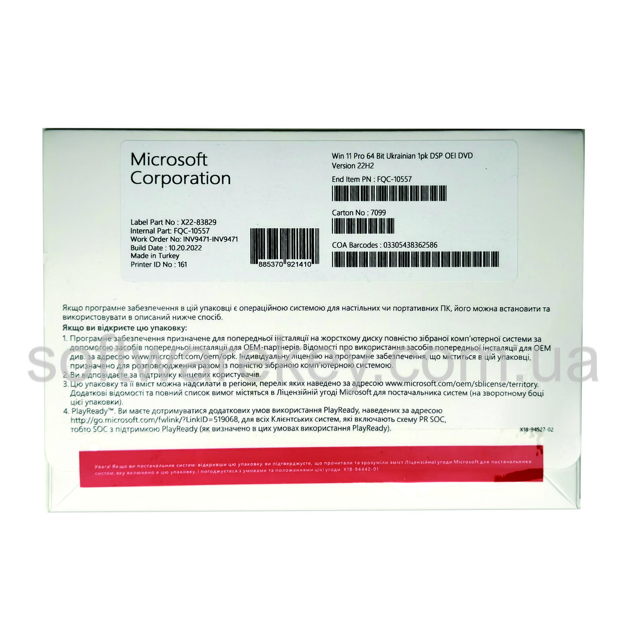 Microsoft Windows 11 Professional 64-bit Ukrainian 1pk DVD OEM (FQC-10557) NEW