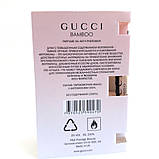 Масло парфумерне з феромонами Gucci Bamboo (Гуччі Бамбу), 5 мл. Без спирту, фото 3