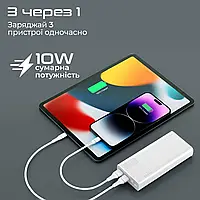 УМБ PROMATE BOLT-20PRO 20000 MAH USB-C 2XUSB-A WHITE