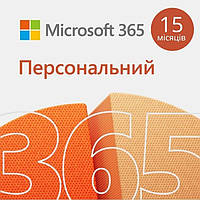 Microsoft Примірник ПЗ 365 Personal Attach, 15 місяців, ESD  Technohub - Гарант Якості