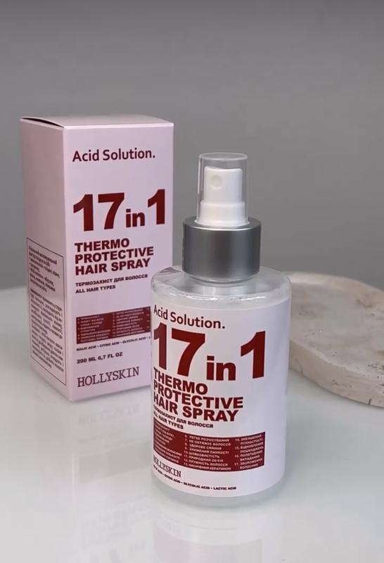Спрей-термозащита для волос 17 in 1 HOLLYSKIN Acid Solution - фото 2 - id-p2057012643