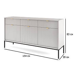 Довгий комод у вітальню Nova 154 см сірий з рифленим фасадом на чорних металевих ніжках