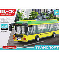 Конструктор "IBLOCK: Троллейбус", 281 деталь [tsi213970-TCI]