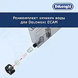 Гумовий ущільнювач на бак води кавомашин Delonghi ECAM, фото 4