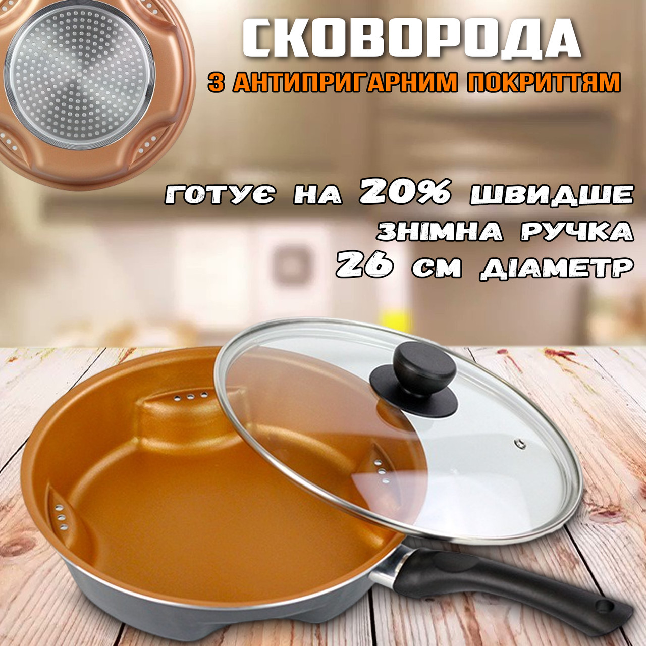 Сталева Повітряна Сковорода для Смаження без Олії Steel Air Fry Pan, Універсальна Жаровня для Всіх Видів Плит, фото 1