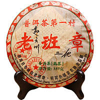 Пуэр Шу Лао Бан Чжан блин 357г, натуральный китайский чай, 2013 год