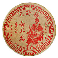 Пуэр Fu Ji Pu er Tea (1975 год)