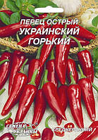 Перець гострий Український гіркий Насіння України 3 г