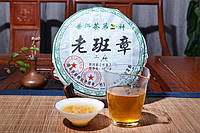 Зеленый Шен пуэр Лао Бан Чжан выдержанный 2020 год, пресованный настоящий китайский чай пуэр блин 357 г
