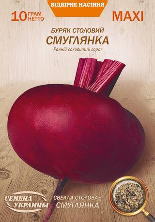 Буряк столовий Смуглянка 10 г ТМ Насіння України МАКСІ, фото 1