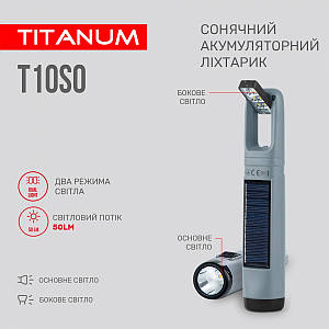 TITANUM /Фонарик портативний з сонячною батареею  TLF-T10SO 5500K