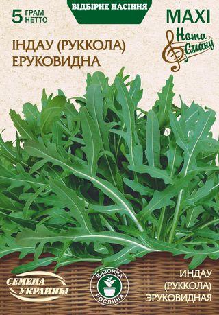 Індау Еруковидной рукола Насіння України 5 г Максі, фото 1