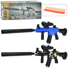 Автомат із м'якими кулями 907AB 79см приціл пасок