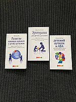 Книга Детский аутизм и АВА. Эрготерапия для детей с аутизмом. Развитие основных навыков у детей с аутизмом.