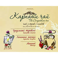 Набор Карпатский чай из трав и плодов "Подарочный"