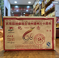 Шу Пуер черний чай Чай Лунюань Хао Пуэр 2013 року, 250 грами
