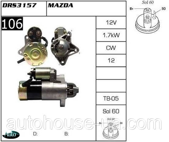 Стартер Mazda Xedos 6 (CA) 2.0 V6 /929 III (HC) 3.0 / MPV I (LV) 3.0 i V6 (LV10)