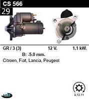 Стартер Citroen BX C4 C5 Peugeot 205 305 306 405 605 806 1.6 1.8 1.9 2.0 / CS566