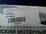 Штанга штовхача клапана (L = 287 мм) УАЗ, Волга, ГАЗ, Газель (402двиг.), фото 2