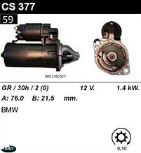 Стартер BMW E28 30 34 2.0 2.3 2.5 /1, 4кВт z9/ CS377
