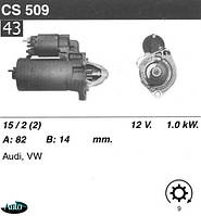 Стартер Audi 80  100  A4  A5  Cabri  Passat  Superb 1.6  2. 0  /1, 0кВт z9/ CS509