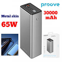 Повербанк 65W Proove Metalskin 30000mAh Power bank аккумулятор зарядка ноутбук MacBook pro air ipad iphone
