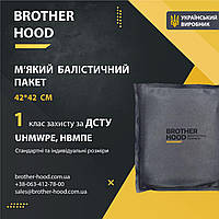 М'які балістичні пакети НВМПЕ 1 клас захисту 42*42 см