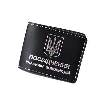 Обкладинка "Учасник бойових дій", чорна з посрібленням + біла нитка, фото 1