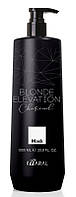 Маска Черная угольная тонирующая для осветленных волос Blonde elevation Charcoal Kaaral, 1000 мл