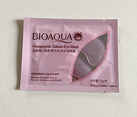 BIOAQUA, Патчі для шкіри навколо очей Nonapeptide Sakura Eye Mask рожеві, 2 шт