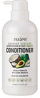 Кондиционер для волос с кокосом и авокадо Clever Cosmetics Nuspa Coconut Avocado, 450 мл