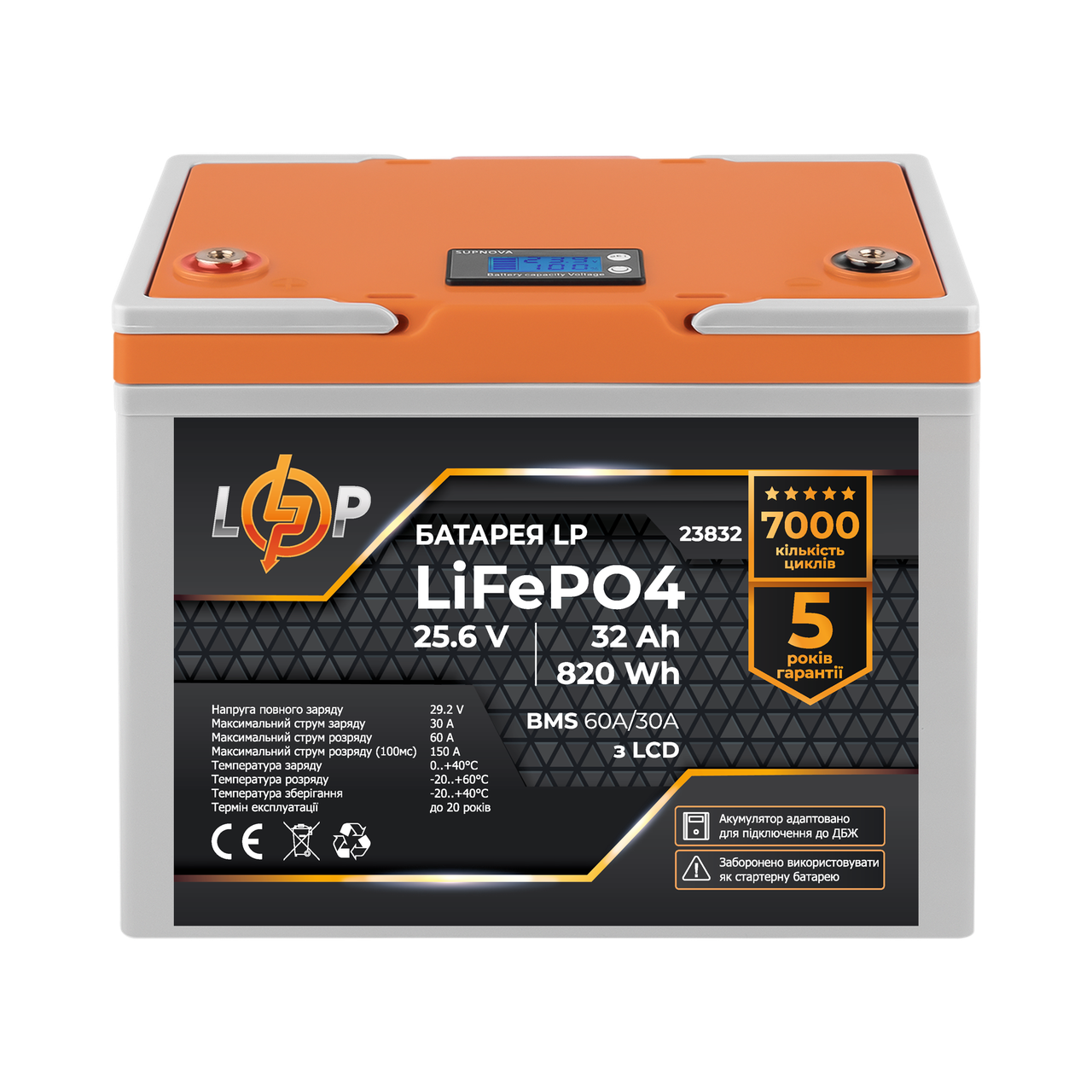 Аккумулятор LP LiFePO4 25,6V - 32 Ah (820Wh) (BMS 60А/30A) пластик LCD для ИБП - фото 1 - id-p2057279112