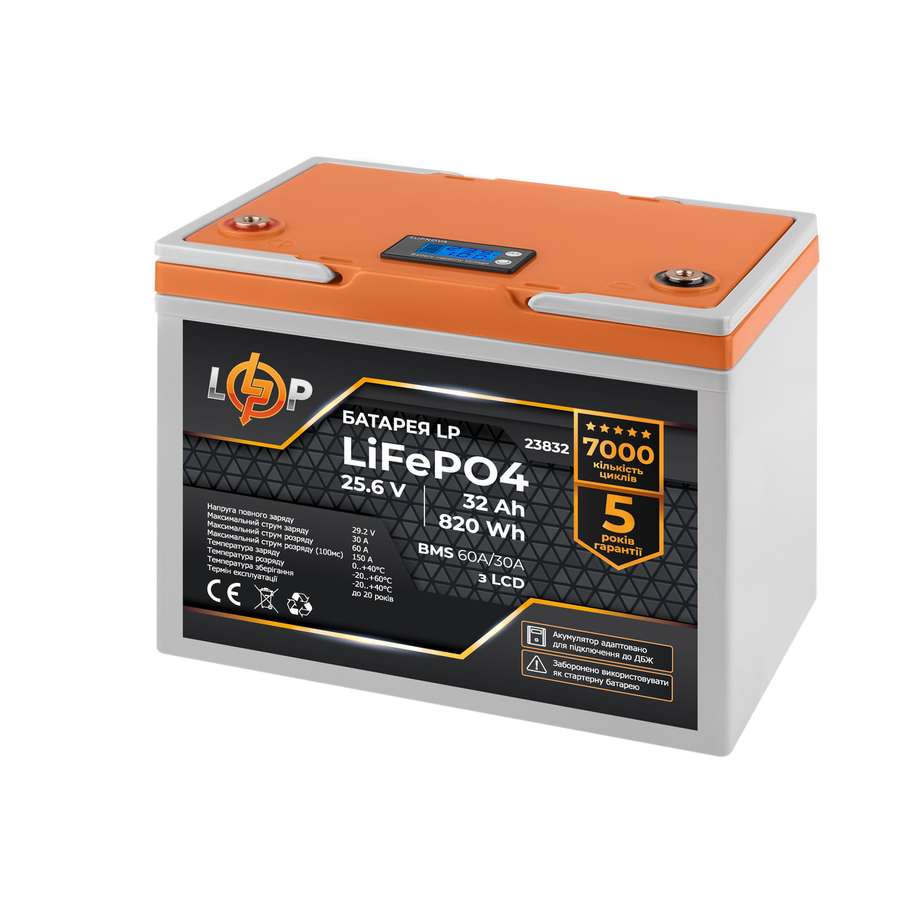 Аккумулятор LP LiFePO4 25,6V - 32 Ah (820Wh) (BMS 60А/30A) пластик LCD для ИБП - фото 2 - id-p2057279112