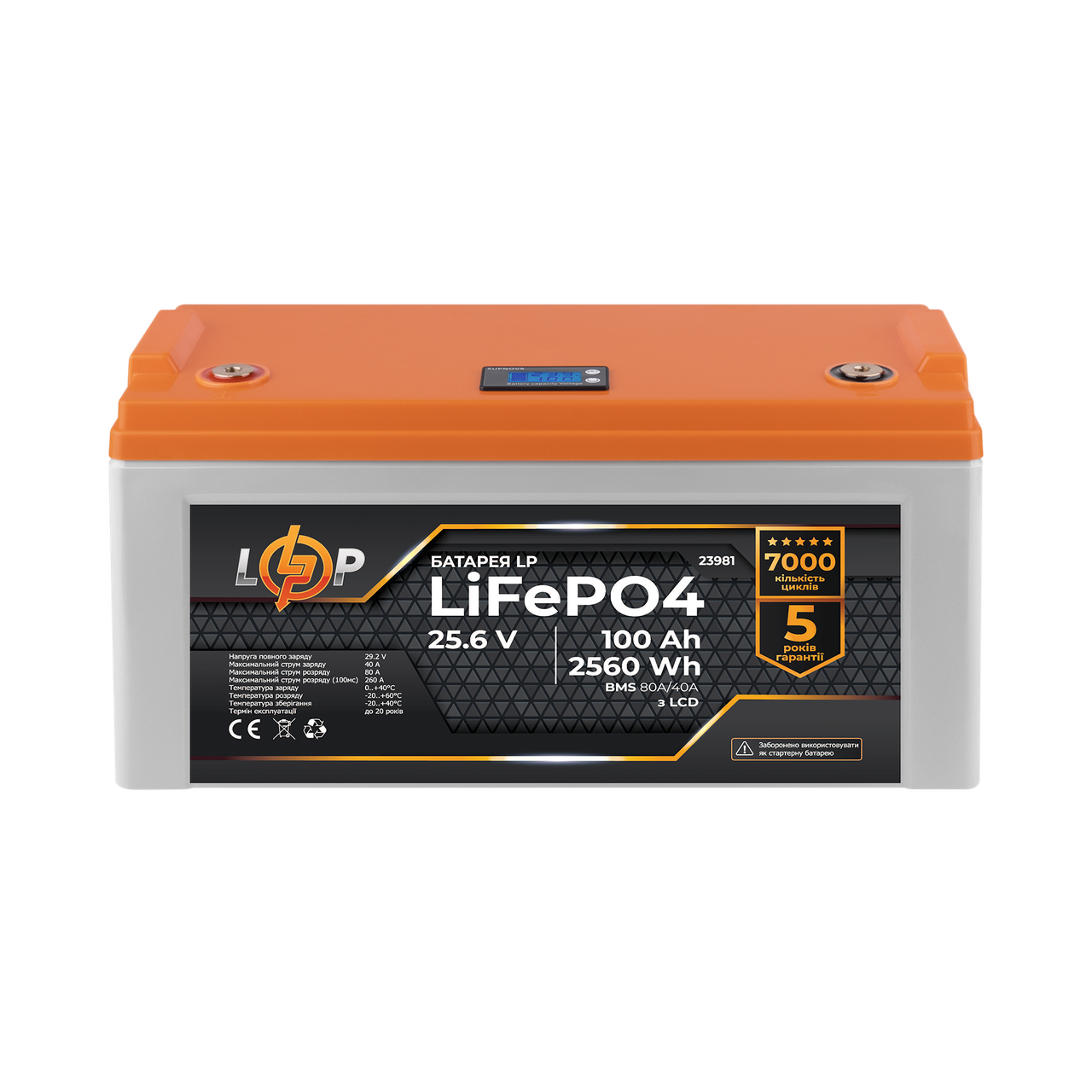 Аккумулятор LP LiFePO4 25,6V - 100 Ah (2560Wh) (BMS 80A/40А) пластик - фото 1 - id-p2057279256