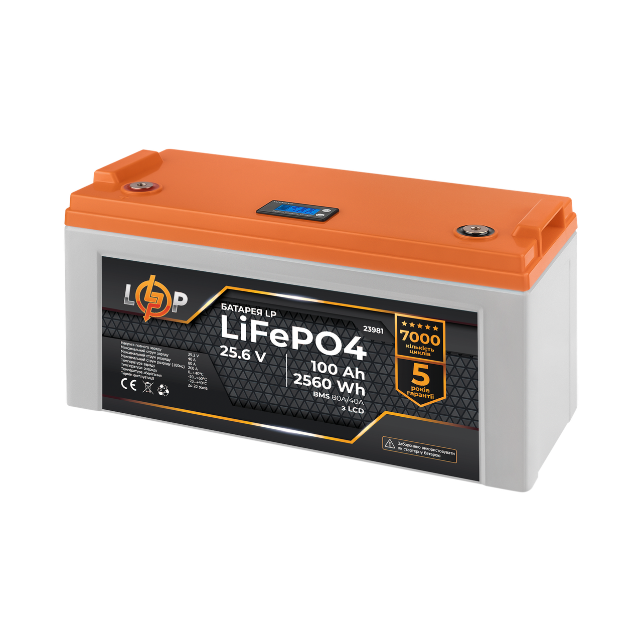 Аккумулятор LP LiFePO4 25,6V - 100 Ah (2560Wh) (BMS 80A/40А) пластик - фото 2 - id-p2057279256