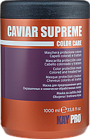 KayPro Маска с икрой для окрашенных волос Caviar Supreme Color Care, 1000 мл