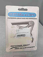 Б/У Guitar Capo