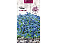 Незабудка Альпійська Голубая ДВ 0,1г (10 пачок) ТМ СЕМЕНА УКРАИНЫ