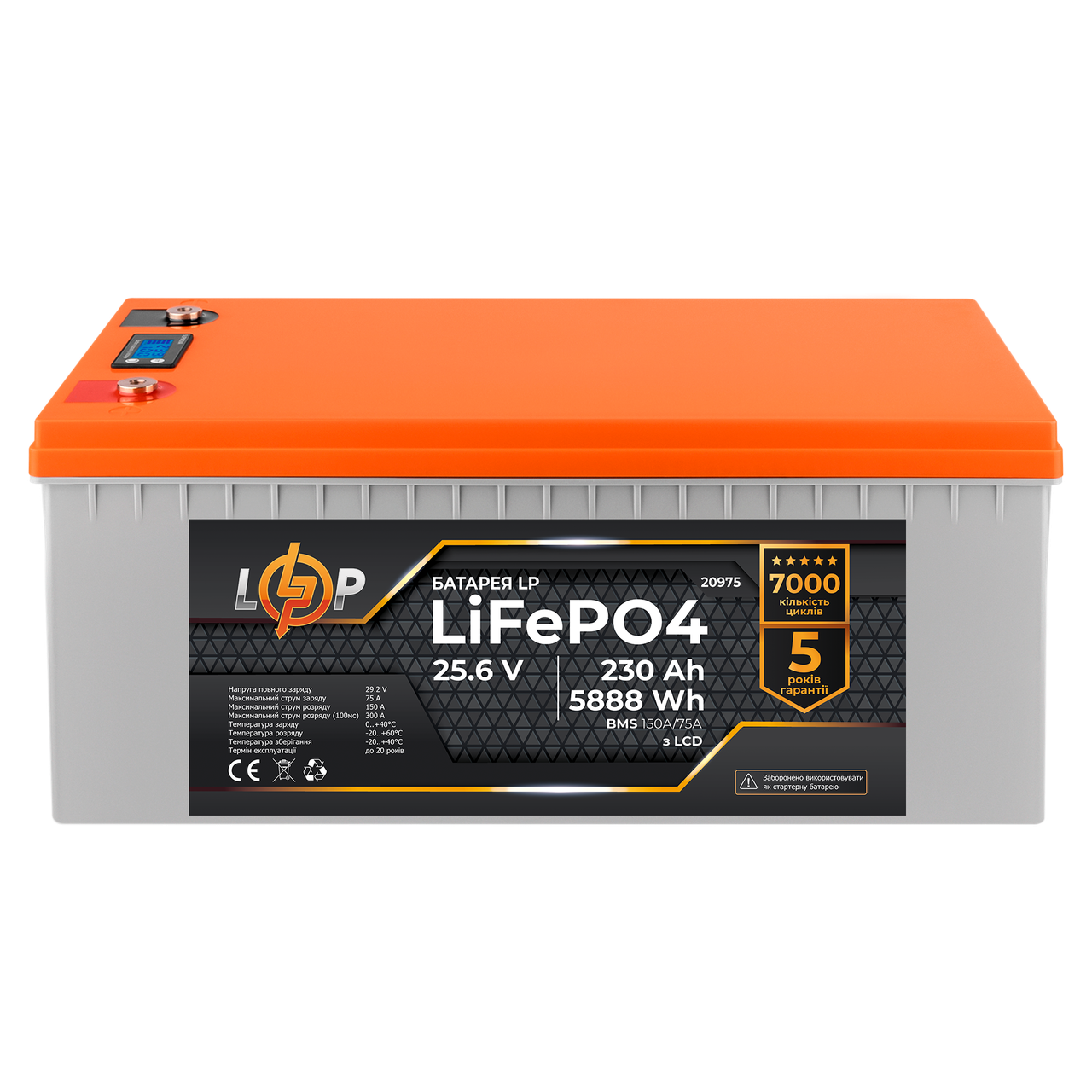 Аккумулятор LP LiFePO4 LCD 24V (25,6V) - 230 Ah (5888Wh) (BMS 150A/75A) пластик - фото 1 - id-p2057298441