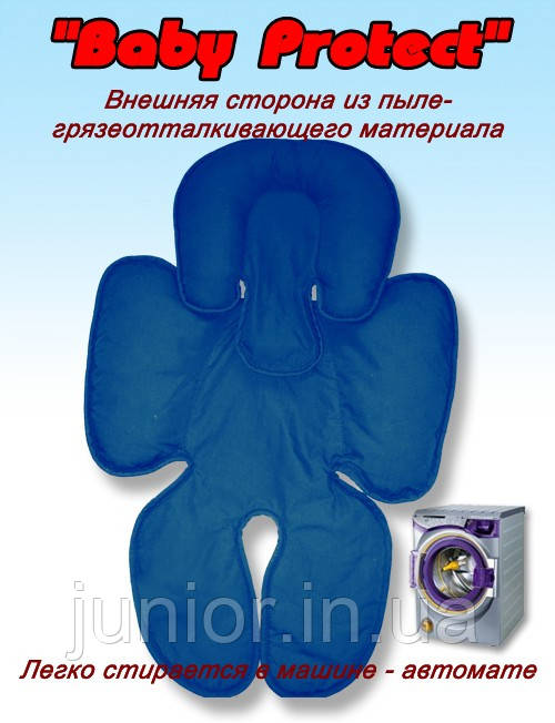 Захисна підкладка Baby Protect (синя)